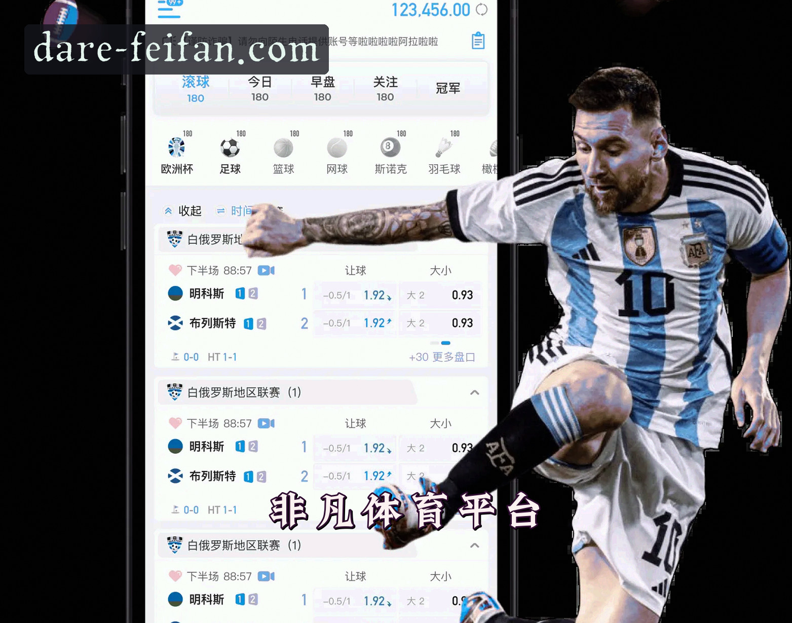 FFTY | 非凡体育·官方网站