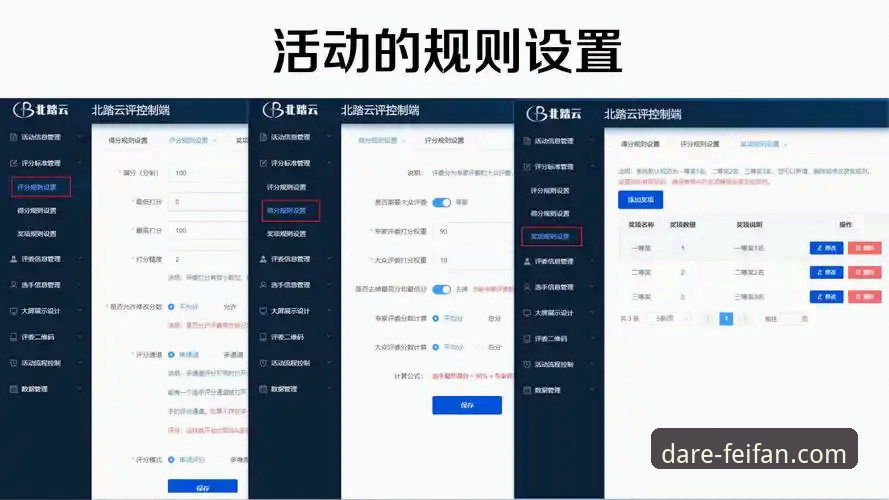非凡体育登录入口必备:2024年深度评测,从注册到赛事直播全流程解析